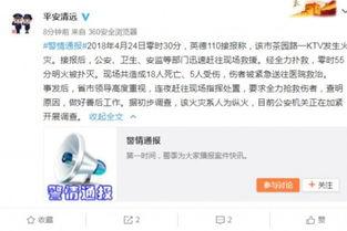 广东最新爆料事件新闻,惊曝事件引发社会关注  第2张