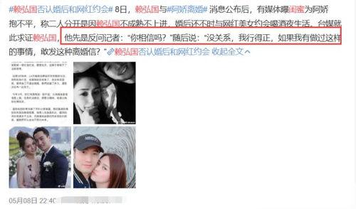 广元爆料出轨事件视频,真相与争议交织  第3张