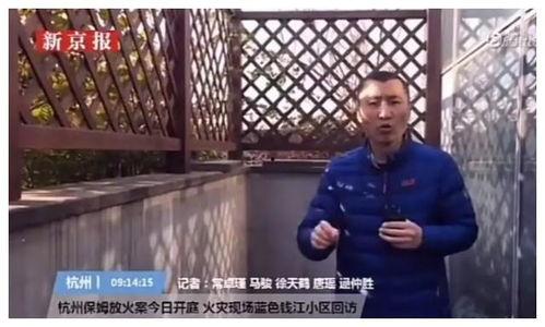 张聪最新邻居爆料,揭秘明星邻居的真实生活  第3张