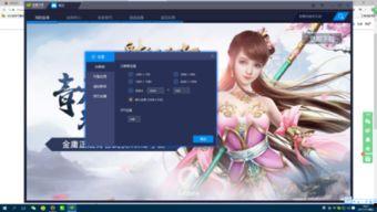 模拟器最新版大爆料游戏,揭秘最新版游戏震撼特性与升级亮点  第2张