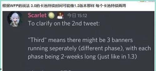 须弥内鬼爆料最新版  第2张